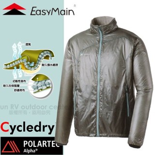 【EasyMain 衣力美】男新款 POLARTEC Alpha 動態保暖超輕防風夾克.防風保暖外套 棕灰 C1493