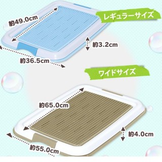📣快速出貨🚀日本 IRIS 狗便盆 TFT FTT FT FMT IT-500系列 平面 防抓平面款