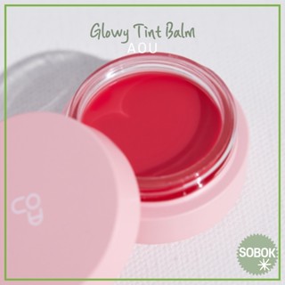 [AOU] Glowy Tint balm 護唇膏 & 唇刷 01 Apple balm 02 柿子 03 Good