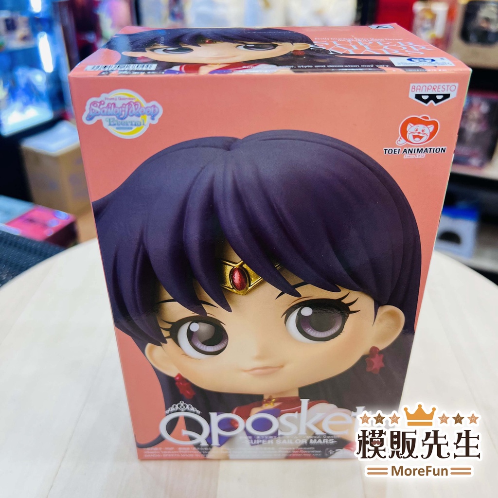 【模販先生】現貨 BP Q posket 劇場版美少女戰士 火野麗 A色 火星 景品 公仔