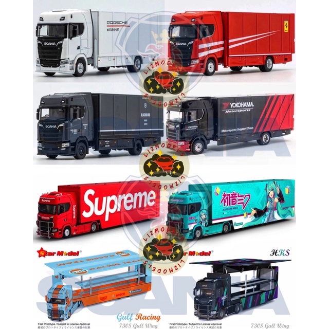 🔅里氏模型車 GCD 1/64 鷹頭獅身 ADVAN Scania 730S 鷗翼 汽車 運輸車 拖車 Supreme