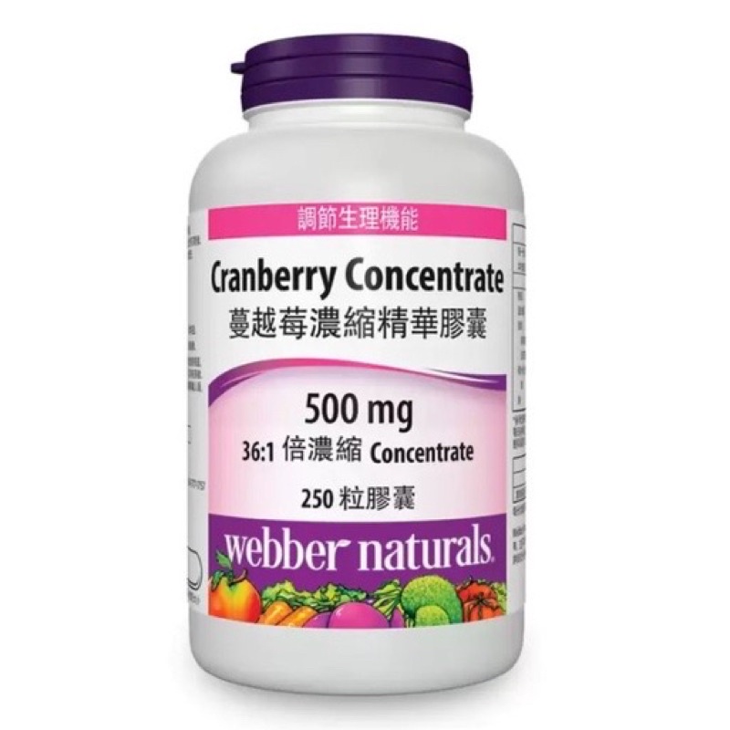 （下單前請先商品描述）好市多 cranberry concentrate蔓越莓濃縮精華膠囊 500mg 蔓越莓錠