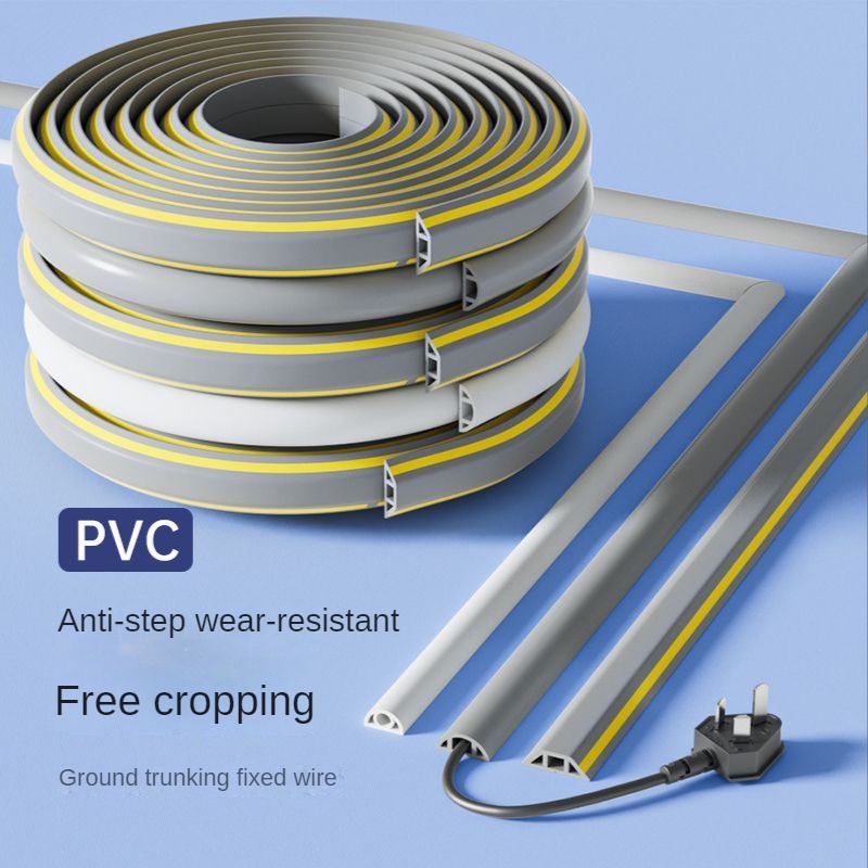 Pvc軟膠線槽 地線槽 軟膠抗壓防踩槽 明裝美化壓線 橡膠軟線槽 地毯電線槽 橡膠地板線槽 橡膠槽