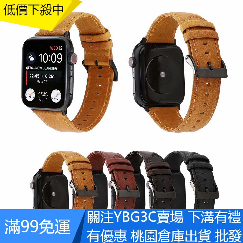 【UNG】蘋果瘋馬紋錶帶 Apple Watch 5 4 3 代錶帶 真皮腕帶 iWatch 替換錶帶 40/44mm