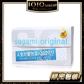 SAGAMI 相模元祖 002 超激薄 12入 超潤滑 55mm 公司貨 保險套 衛生套 避孕套【1010SHOP】