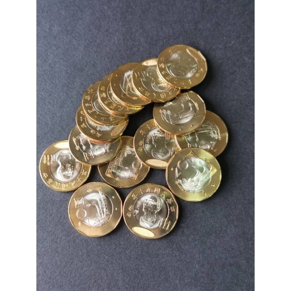 售民國90年莫那魯道20元硬幣全新原封條拆裝品，不含小圓盒26