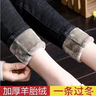 加絨加厚牛仔褲女九分高腰高彈力顯瘦鼕季外穿帶絨鉛筆小腳長褲子長褲 jeans women 3H9C