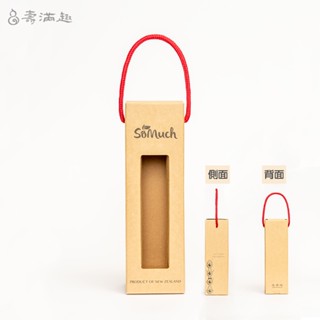 【壽滿趣】單入禮盒(空)、二入禮盒(空)、三入禮盒(空)