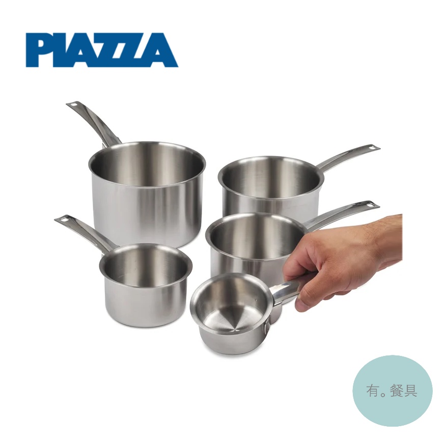 《有。餐具》義大利 PIAZZA 3層 輕量化 迷你單柄佐料鍋 單手醬汁鍋 SAUCEPAN 8mc 10cm 12cm
