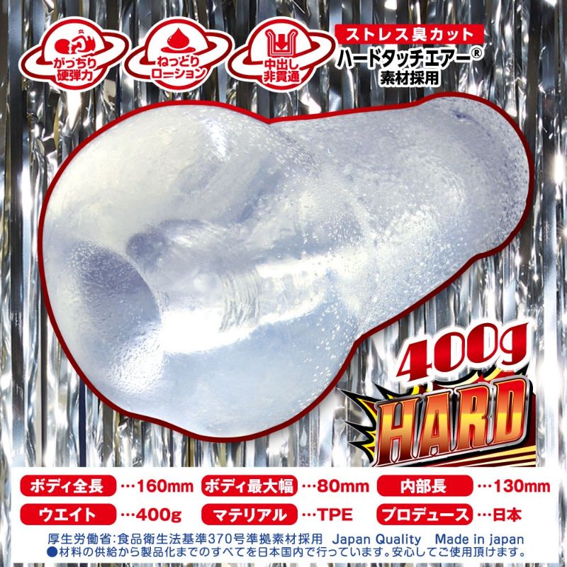 日本正品RIDE JAPAN 二手自慰套 僅使用過兩三次已用玩具清洗液洗過 惡魔快樂混沌迴轉 硬版 異次元混沌迴轉飛機杯