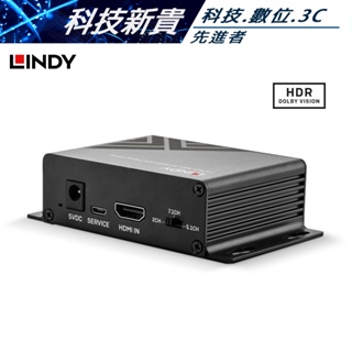 LINDY 林帝 38361 HDMI2.0 4K@60HZ 18G 影音分離轉換器【科技新貴】