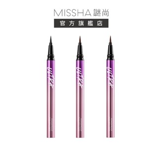 【MISSHA】謎尚超效極致防水眼線液極細筆3色｜韓國彩妝眼線液細頭順滑顯色眼妝防水防汗防油韓妞彩妝平價美妝 G3