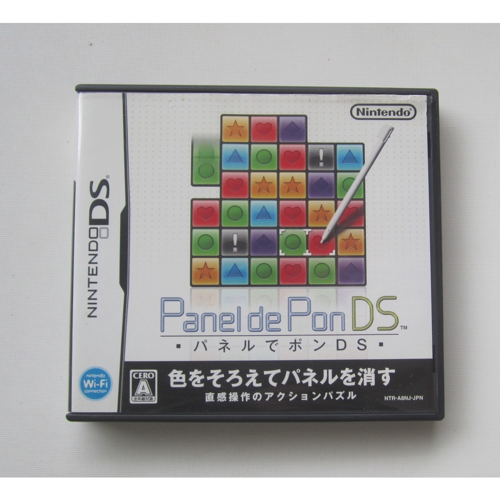 NDS 面板方塊 益智方塊 俄羅斯方塊 花仙子方塊(3DS可玩)Panelde Pon