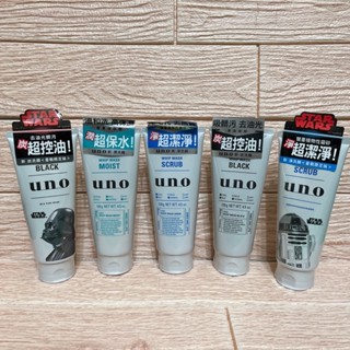 資生堂 UNO 新 淨洗顏 /新 炭洗顏/新 潤洗顏- UNO洗面乳 130g 星戰限定版 效期出清