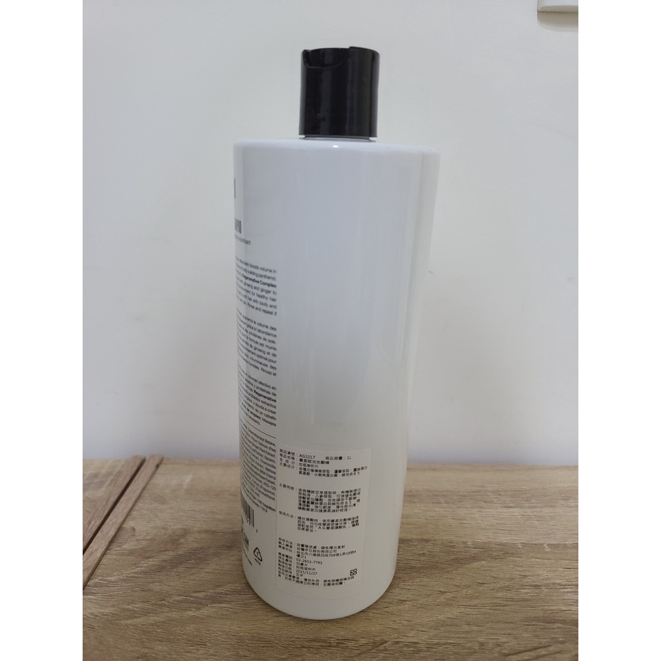 ❤️台灣現貨❤️【伊聖詩】AG Hair 豐盈洗髮精 1000ml 全新專櫃正品【開立發票】