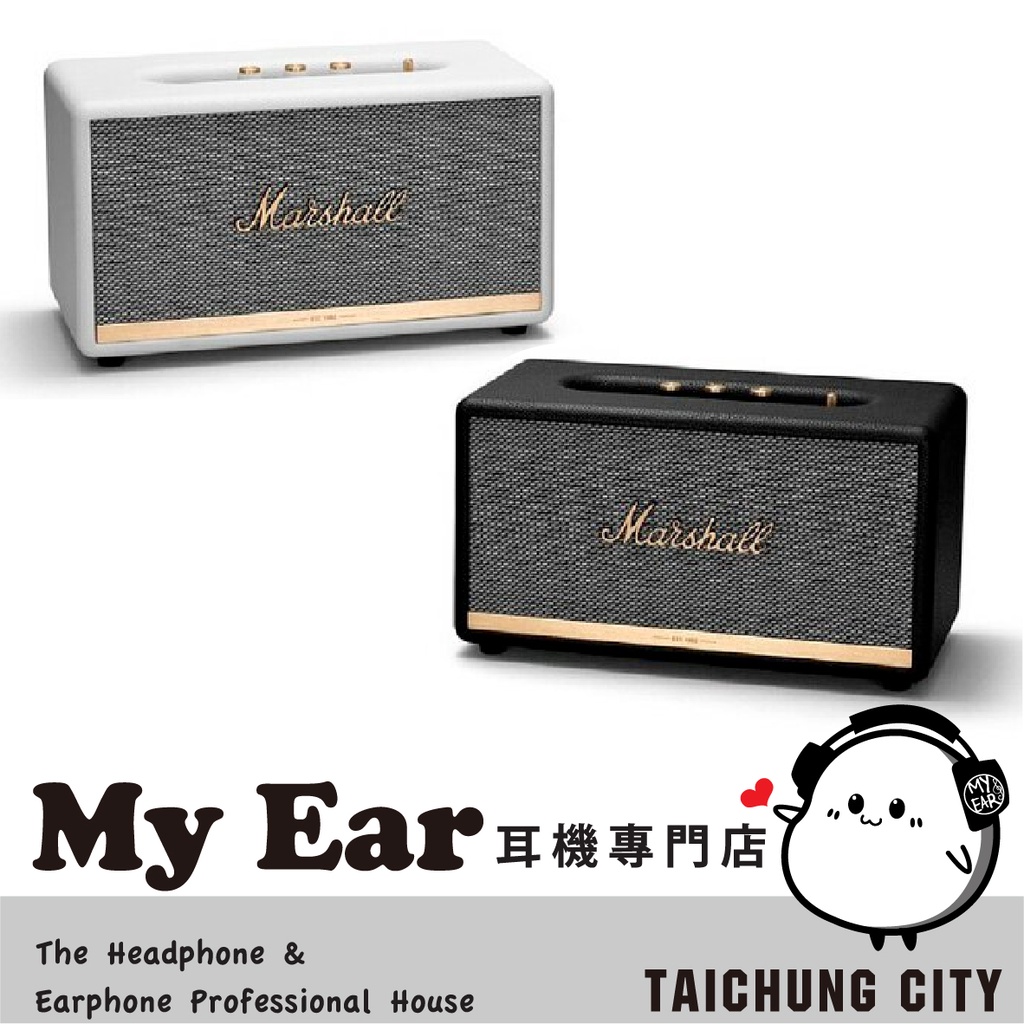 Marshall Stanmore II『現貨』黑白兩色 二代 藍芽喇叭 支援APTX | Ｍy Ear 耳機專門店