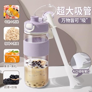 生活🌟 ins韓版 720ML 波霸 珍珠奶茶 珍奶環保杯 珍珠奶茶杯 珍奶杯 奶茶杯 胖胖杯 吸管水壺 環保杯 手搖飲