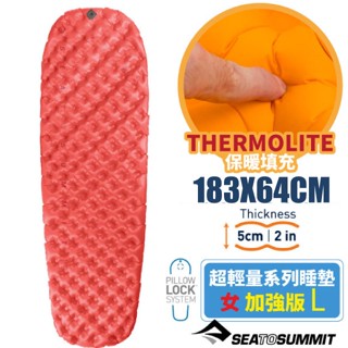 【Sea To Summit】超輕量系列睡墊-加強版 女 L/獨立氣筒充氣.附充氣袋等 椒紅 STSAMULINS WL