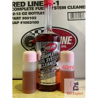 《 油品家 》RED LINE SI-1 汽油精 40ml / 443ml (附發票)