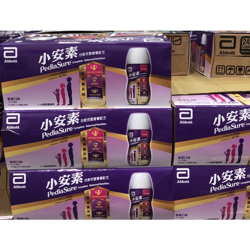 （宅配免運）亞培/小安素均衡完整營養即飲配方220毫升 X 24罐