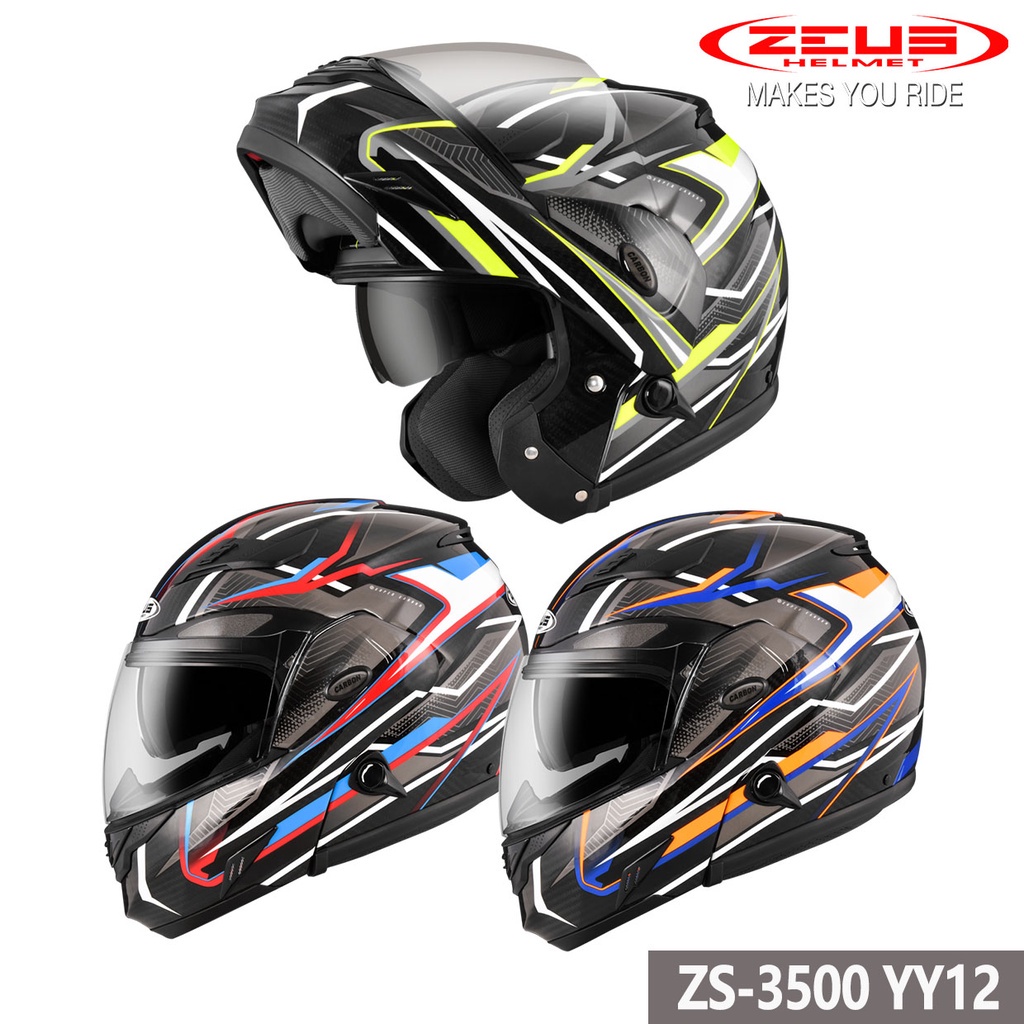 瑞獅 ZEUS ZS-3500 YY12 透明 碳纖維 內藏墨鏡 3500 可樂帽 汽水帽 全罩 安全帽 超輕量｜23番