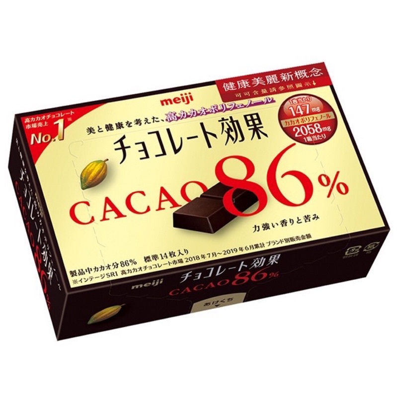 日本 明治 meiji CACAO 86%黑巧克力