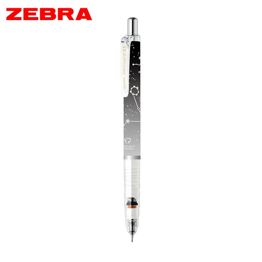 ZEBRA DelGuard P-MA85-BZ不易斷芯自動鉛筆/ 閃耀星座/ 0.5/ 灰桿/ P-MA85-BZ-GR eslite誠品