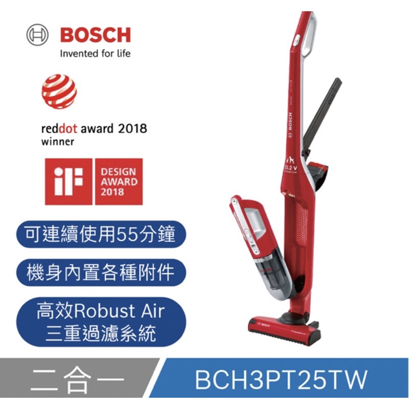 Bosch二合一無線吸塵器 魔力紅 型號BCH3PT25TW(全新) 需自取