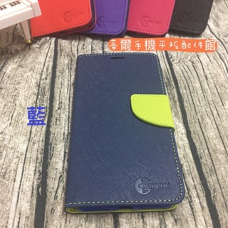 三星Galaxy Note9 SM-N960U SM-N960F SM-N960N《經典撞色磁吸掀蓋式皮套》手機殼保護套