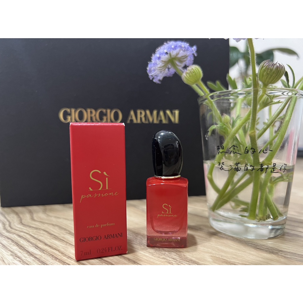 Giorgio Armani 亞曼尼 SI PASSIONE 自信印記淡香精（小瓶7ml）