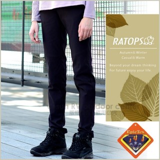【瑞多仕-RATOPS】女 彈性刷毛保暖長褲 輕量透氣休閒長褲 懶人褲 外出褲 質輕保暖 舒適透氣 綠褐 DA3673