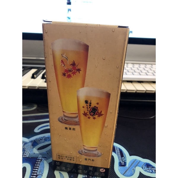 麒麟 日景啤酒杯 楓葉款 Kirin 交換禮物 聖誕禮物 喝酒必備 啤酒 杯子 非asahi