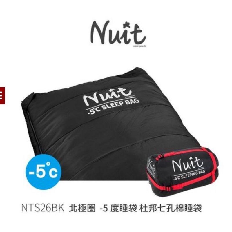 NTS26BK 努特NUIT 北極圈-5度 英威達杜邦七孔棉睡袋 Thermolite 曜石黑/燻酒紅