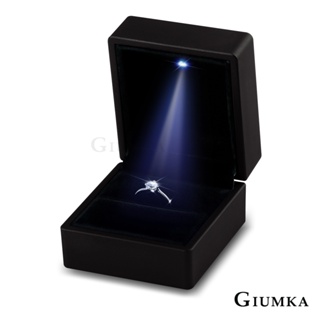 GIUMKA 璀璨LED燈 求婚戒指盒 生日禮物推薦 單個價格 (戒指盒不含飾品) MO06003