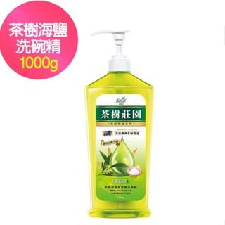 茶樹莊園 超濃縮洗碗精 補充包 茶本淨味 檸檬解垢 茶樹海鹽 茶樹檸檬 1000g/500g/補充包700g 洗潔精