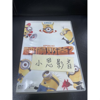 神偷奶爸2 二手正版DVD 桃(686)