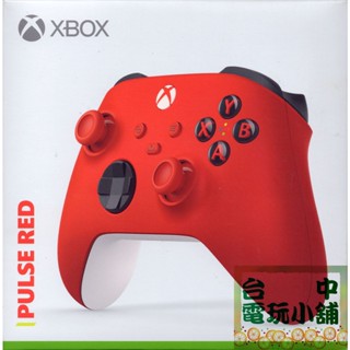 ◎臺中電玩小舖~XBOX ONE 原廠無線控制器 無線手把 狙擊紅 for PC / XBOX ONE ~1699