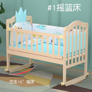 實木嬰兒床無漆環保BB寶寶搖籃床可變書桌可拼大床可加長睡至12歲