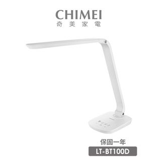 【CHIMEI 奇美】時尚LED護眼檯燈(LT-BT100D-2)