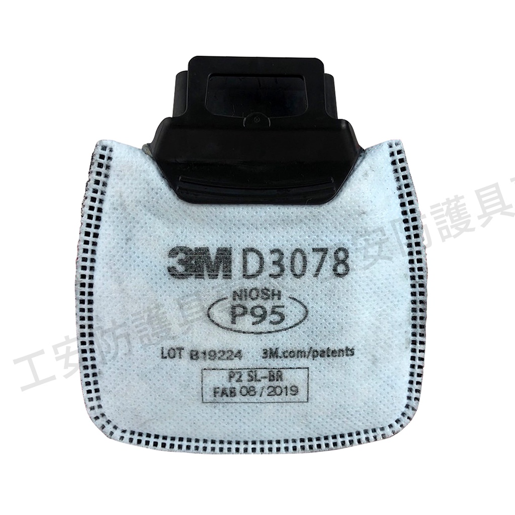 3M D3078 P95 有機/酸性氣體異味濾棉(2片/包) HF-800系列濾棉 過濾粉塵 #工安防護具專家