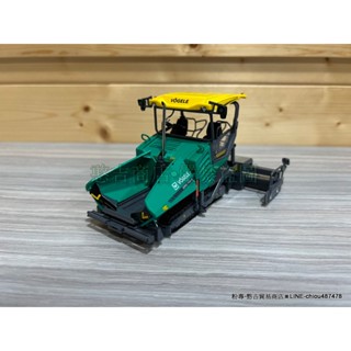 《憨吉商店》【現貨】NZG•VOGELE•SUPER•1900-5i•鋪裝機•工程模型1:50•紙盒裝•N1039•
