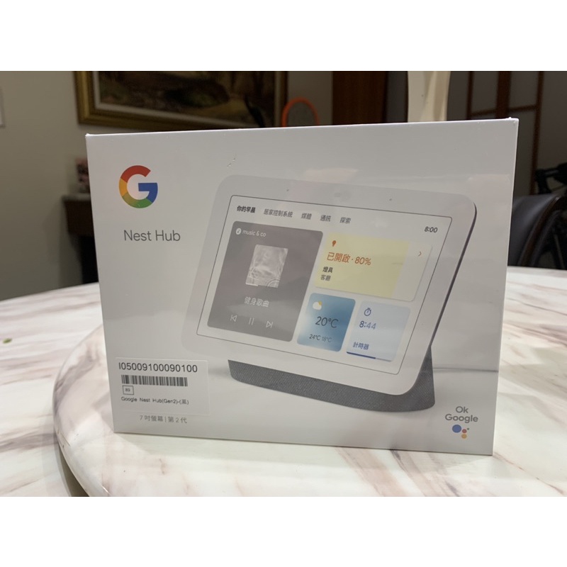 Google Nest Hub (Gen 2)(黑色）