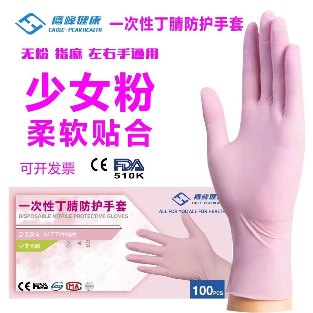 【工廠直銷】手套 PVC手套 無粉手套 塑膠手套 透明手套 紫色手套 藍色手套 黑色手套 防油 一次性手套