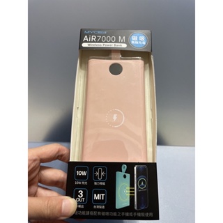 MYCELL AiR7000 吸磁行動電源 吸磁充電器 BSMI magsafe ipad iphone
