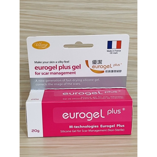 全新 Eurogel Plus優潔 疤痕護理凝膠優潔疤痕護理凝膠