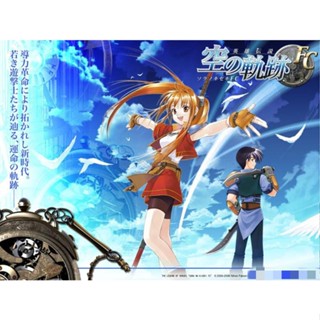 角色扮演PC單機遊戲 英雄傳說6空之軌跡123 FC/SC/3rd中文版