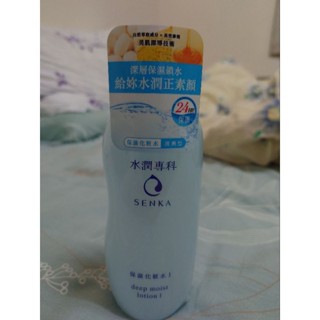 水潤專科 保濕化妝水(清爽型)200ml