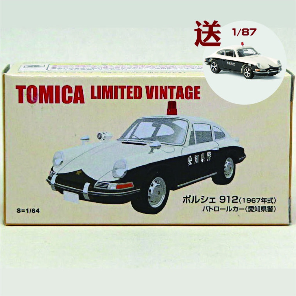 [現貨][全新稀有絕版品] 1/64 Tomica TLV Porsche 912 愛知縣 買就Brekina 1/87