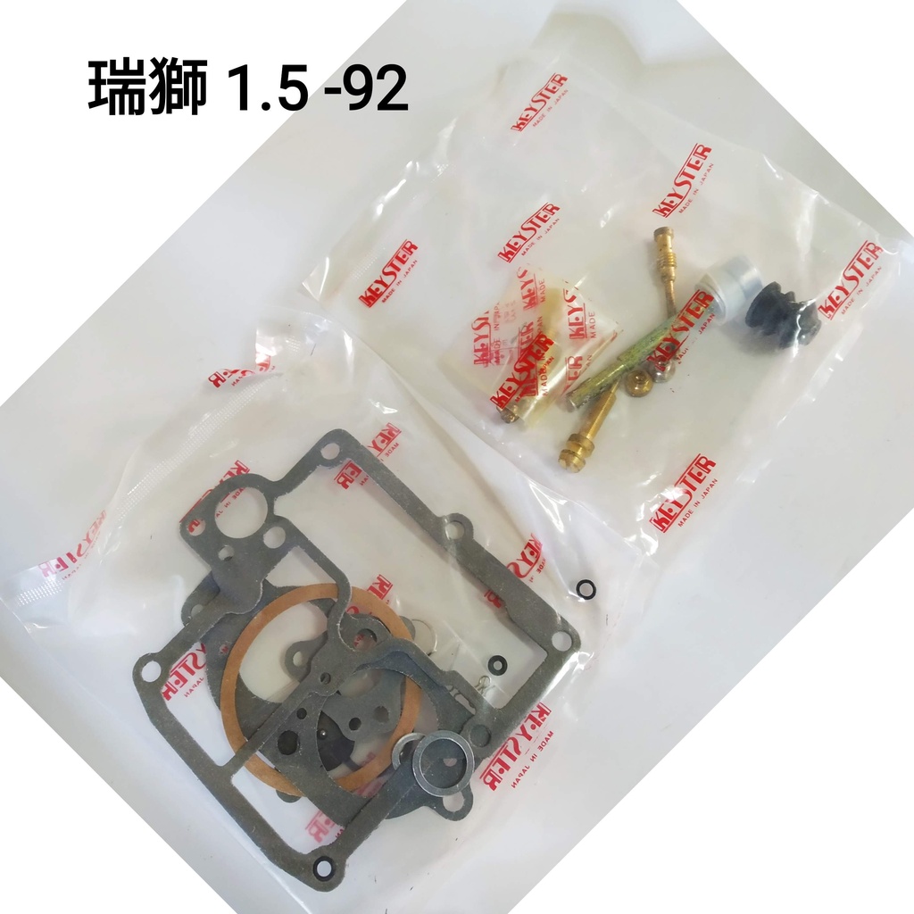 【MA汽材】日製  豐田 瑞獅 ZACE 1.5 88-92 化油器大修包/化油器修理包
