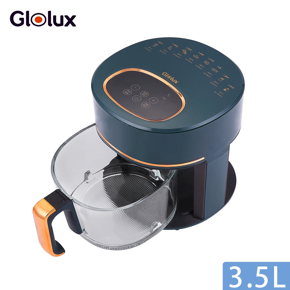 北美品牌Glolux 金鑽 3.5公升 綠金香玻璃氣炸鍋 AF-3501 AF3501